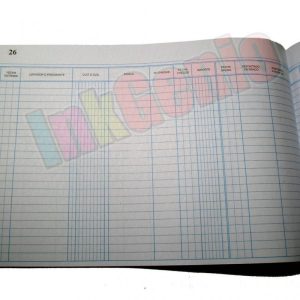 LIBRO REGISTRO DE CHEQUES RAB T-B 48 HJSH704